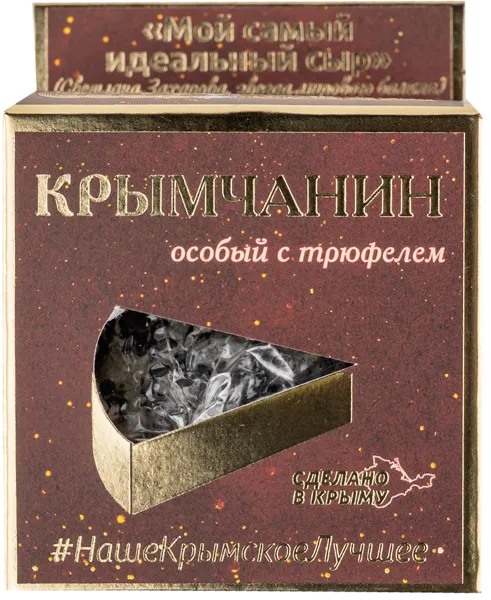 Изображение Сыр 50% полутвердый Долина легенд Крымчанин с трюфелем Юг молоко кор, 130 г