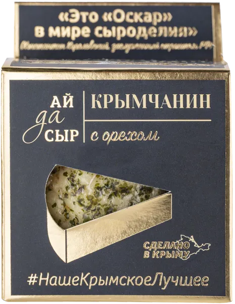 Изображение Сыр 50% полутвердый Долина легенд Крымчанин с орехом Юг молоко кор, 130 г