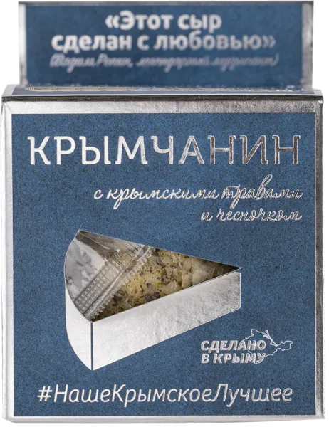 Изображение Сыр 50% полутвердый Долина легенд Крымчанин крымские травы чеснок Юг молоко кор, 130 г