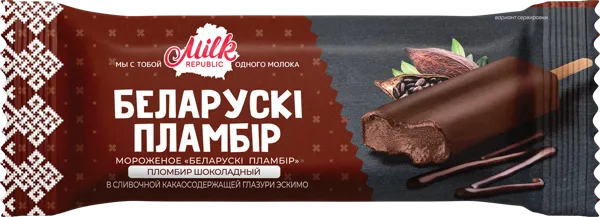 Изображение Мороженое пломбир эскимо Милк Репаблик шоколад Минский хладокомбинат м/у, 80 г