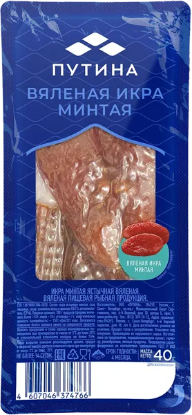 Изображение Икра ястычная вяленая Путина минтая Путина в/у, 40 г