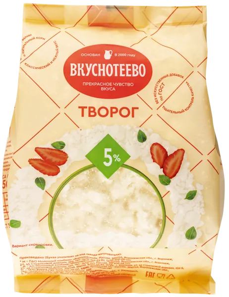 Изображение Творог 5% Вкуснотеево Молвест м/у, 450 г