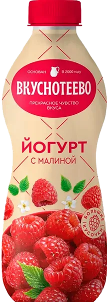 Изображение Йогурт 2% питьевой Вкуснотеево малина Молвест п/б, 690 мл