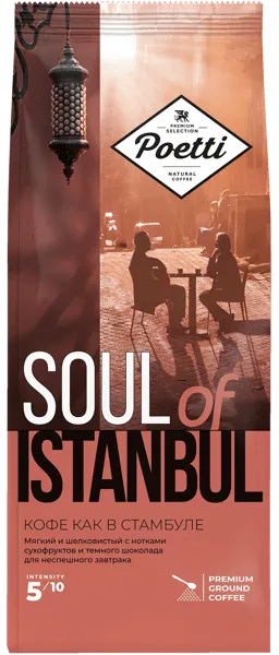 Изображение Кофе молотый Поэтти стамбул Милфудс м/у, 200 г