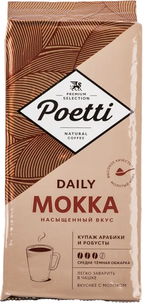 Изображение Кофе молотый Поэтти Дэйли мокка Милфудс м/у, 250 г