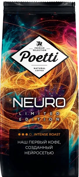 Изображение Кофе в зернах Поэтти Нейро лимитед Милфудс м/у, 1 КГ