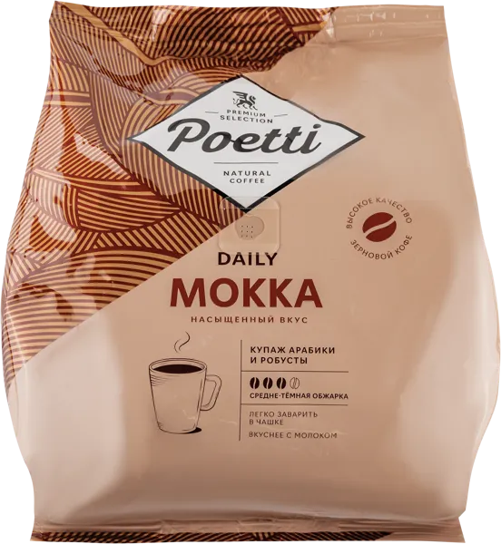 Изображение Кофе в зернах Поэтти Дэйли мокка Милфудс м/у, 450 г