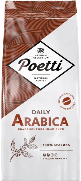 Изображение Кофе в зернах Поэтти Дэйли арабика Милфудс м/у, 250 г