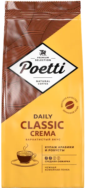 Изображение Кофе в зернах Поэтти Дэйли классик крема Милфудс м/у, 250 г
