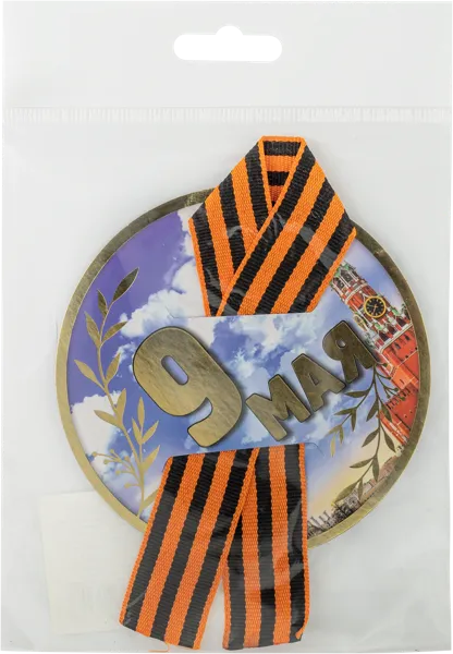 Изображение Значок Би Эйч с георгиевской лентой Би Эйч м/у, 1 шт