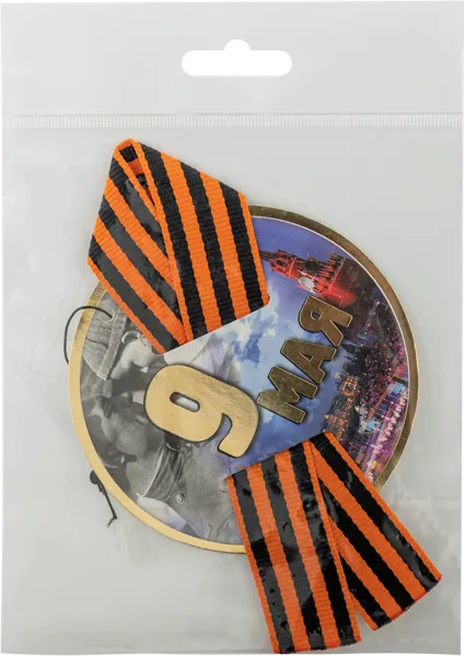 Изображение Подвеска 18*12см на стекло Би Эйч с георгиевской лентой Би Эйч м/у, 1 шт