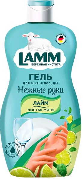 Изображение Средство для мытья посуды Ламм лайм и листья мяты Хаусхерц Корпорэйшн п/у, 450 мл