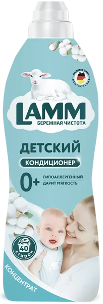 Изображение Кондиционер для белья Ламм детский Хаусхерц Корпорэйшн п/у, 910 мл