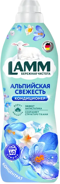 Изображение Кондиционер для белья Ламм альпийская свежесть Хаусхерц Корпорэйшн п/у, 910 мл