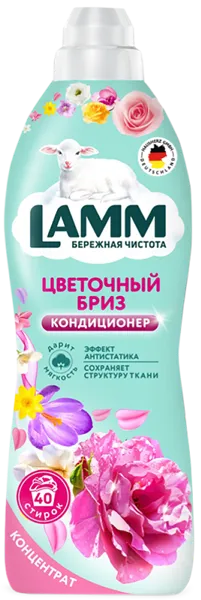 Изображение Кондиционер для белья Ламм цветочный бриз Хаусхерц Корпорэйшн п/у, 910 мл