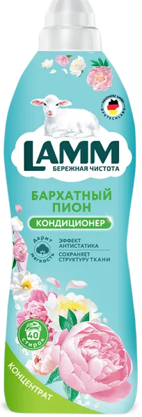 Изображение Кондиционер для белья Ламм бархатный пион Хаусхерц Корпорэйшн п/у, 910 мл
