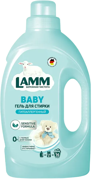 Изображение Средство для стирки жидкое Ламм детское Хаусхерц Корпорэйшн п/у, 1,04 л