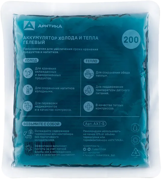 Изображение Аккумулятор температуры 16*14,5см Арктика гелевый синий ТД Арктика м/у, 1 шт
