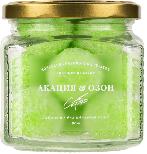 Изображение Скраб для тела сахарный Бутик де савон акация и озон порционный Миникеева А.С. ИП с/б, 380 мл
