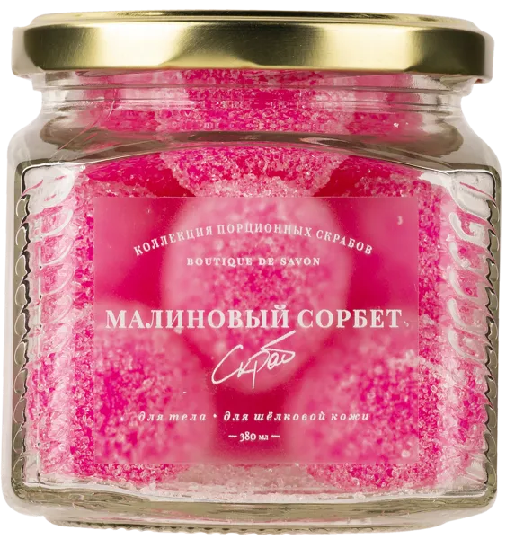 Изображение Скраб для тела сахарный Бутик де савон малиновый сорбет порционн Миникеева А.С. ИП с/б, 380 мл