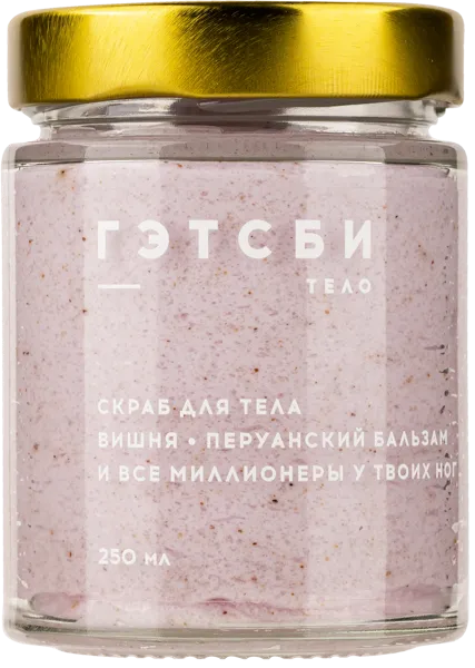 Изображение Скраб для тела сахарный Бутик де савон премиум гэтсби глубокое питание Миникеева А.С. ИП с/б, 250 мл