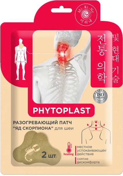 Изображение Патч для шеи Ми-ри-не фитопласт яд скорпиона разогревающ Хебей Худ к/у, 2 шт