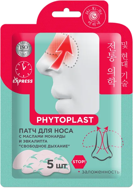 Изображение Патч для носа Ми-ри-не фитопласт от заложенности Хебей Худ к/у, 5 шт