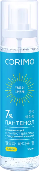 Изображение Гель-мист после загара Коримо гиалурон пантенол 7% Мейн Ко п/у, 120 мл