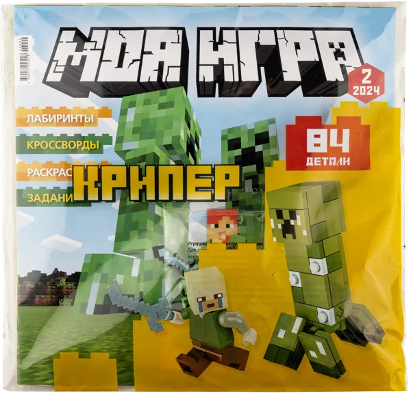 Изображение Журнал выход 1 раз в 2 месяца Моя игра с игрушкой Изд дом Лев м/у, 1 шт