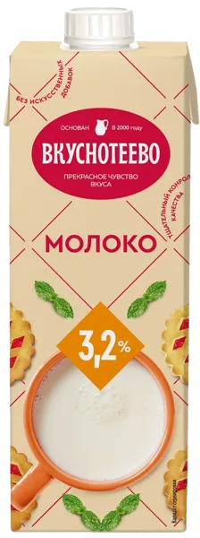 Изображение Молоко 3,2% Вкуснотеево ультрапастеризованное Молвест т/п, 950 мл