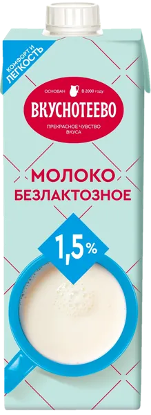 Изображение Молоко 1,5% без лактозы Вкуснотеево Молвест т/п, 923 мл