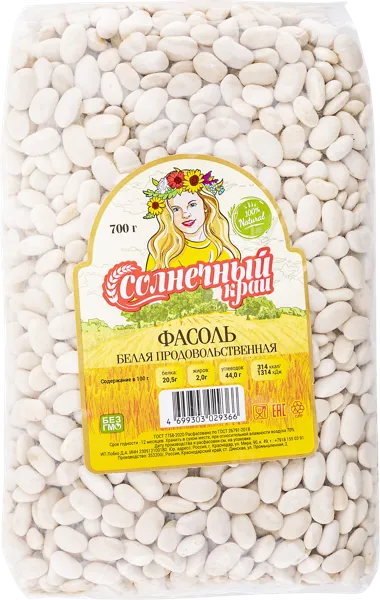 Изображение Фасоль белая Солнечный край Лобко Д.А. ИП м/у, 700 г