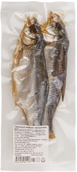 Изображение Рыба Вобла вяленая неразделанная ИП Ковалинская в/у, 150 г
