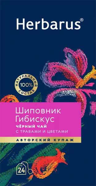 Изображение Чай черный в пакетиках Гербарус шиповник гибискус Мал ком кор, 24*2 г