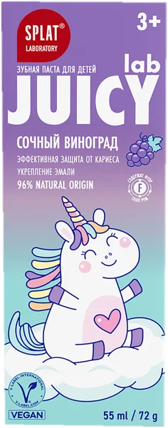 Изображение Зубная паста детская с 3 лет Сплат джуси лаб виноград с фтором Сплат Косметика к/у, 55 мл