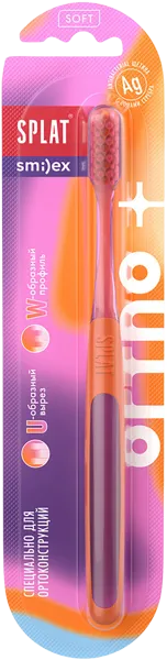 Изображение Зубная щетка для брекетов Сплат смайлекс орто мягкая Янчжоу п/у, 1 шт