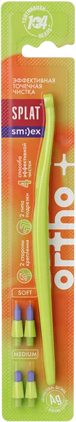 Изображение Зубная щетка для брекетов Сплат смайлекс орто монопучковая сменная Янчжоу п/у, 1 шт