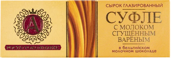 Изображение Сырок глазированный 15% в молочном шоколаде А.РостАгроКомплекс суфле варен сгущ РостАгроКомплекс кор