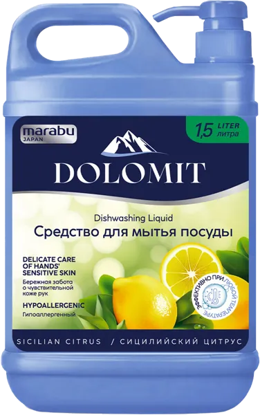 Изображение Средство для мытья посуды Марабу сицилийский цитрус Лисун Интернэшнл п/у, 1,5 л