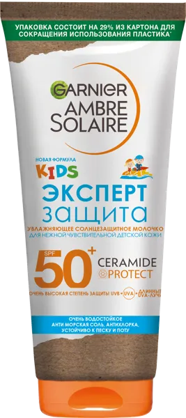 Изображение Молочко солнцезащитное детск Амбр солер эксперт защита СПФ50+ Лореаль п/у, 175 мл