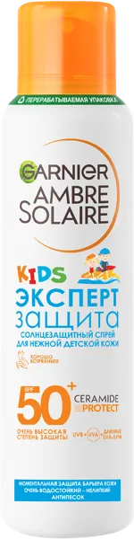 Изображение Спрей солнцезащитный детский Амбр солер анти-песок СПФ50+ Лореаль ж/б, 150 мл