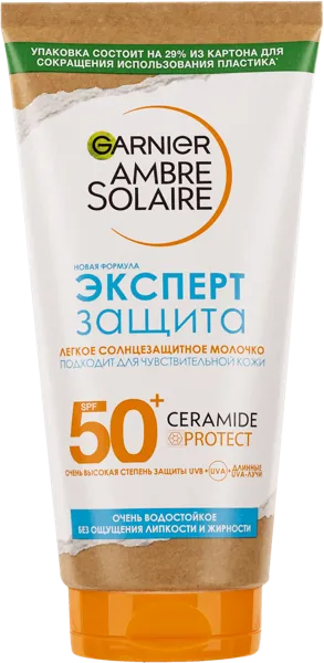 Изображение Молочко солнцезащитное Амбр солер эксперт защита СПФ50+ Лореаль п/у, 175 мл