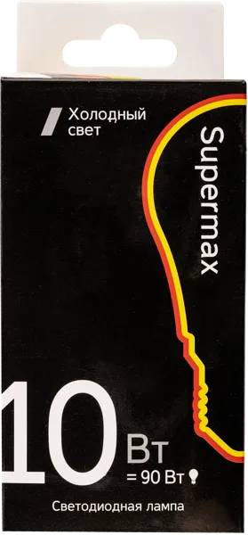 Изображение Лампочка 10Вт E27 6400К Супермакс светодиодная лон матовая Космос Электро к/у, 1 шт