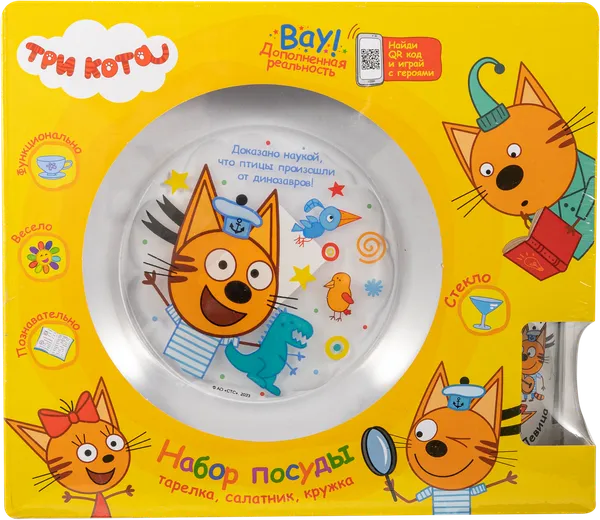 Изображение Набор посуды 3 предмета Три кота профессии ОСЗ ООО к/у, 1 шт