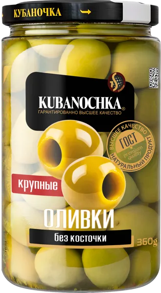 Изображение Оливки без косточки Кубаночка крупные Гранд-Стар с/б, 360 г