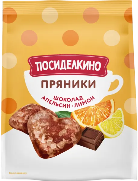 Изображение Пряники Посиделкино шоколад и цукаты Любимый край м/у, 250 г