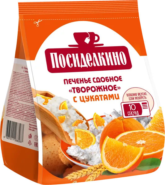 Изображение Печенье сдобное Посиделкино творожное с цукатами Любимый край м/у, 250 г