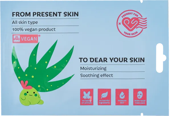 Изображение Маска питание для лица Презент скин алоэ вера увлажняющая Янг косметик м/у, 1 шт