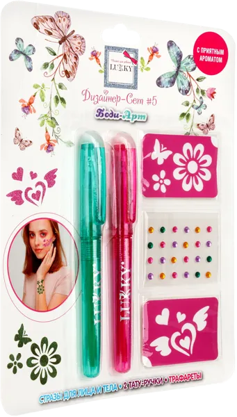 Изображение Набор для боди-арта Лакки №5 изумруд, малиновый 1Той к/у, 1 шт