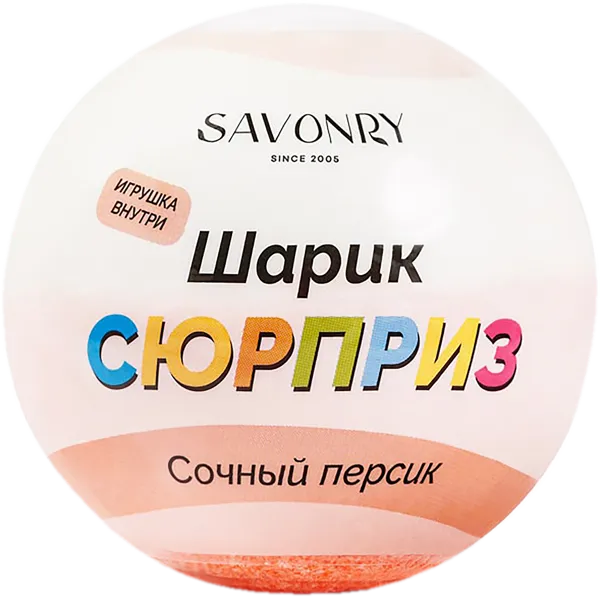 Изображение Гейзер для ванны сюрприз Савонри сочный персик Савонри ООО м/у, 120 г